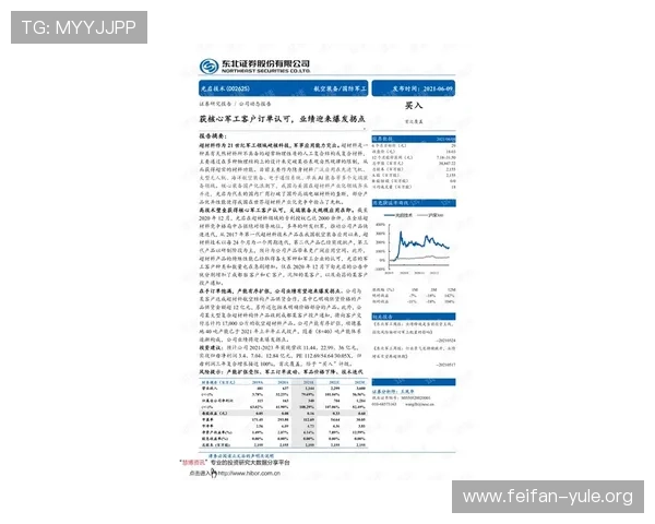欧博滚球技术支持与客户服务，确保每一位玩家都能获得及时帮助