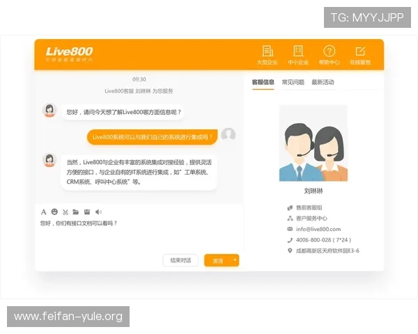 金沙娱乐在线客服全天在线，快速解决玩家在游戏中遇到的各种问题