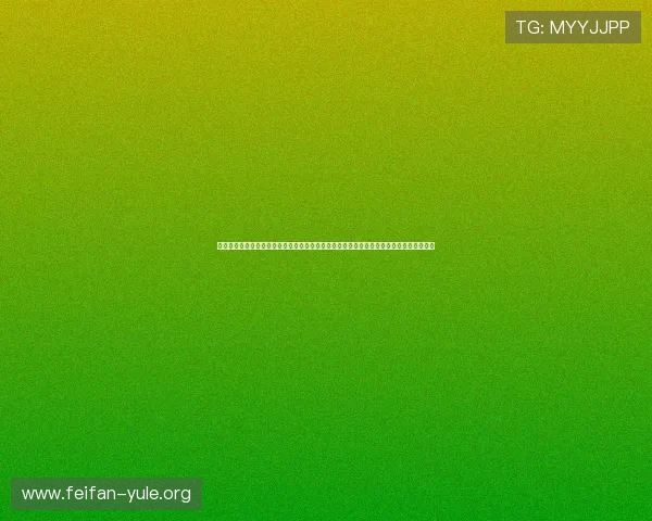 壹号娱乐下载网站提供多平台支持,满足不同设备用户的游戏下载需求,提升整体用户体验 壹号娱乐下载网站提供多平台支持,满足不同设备用户的游戏下载需求,提升整体用户体验