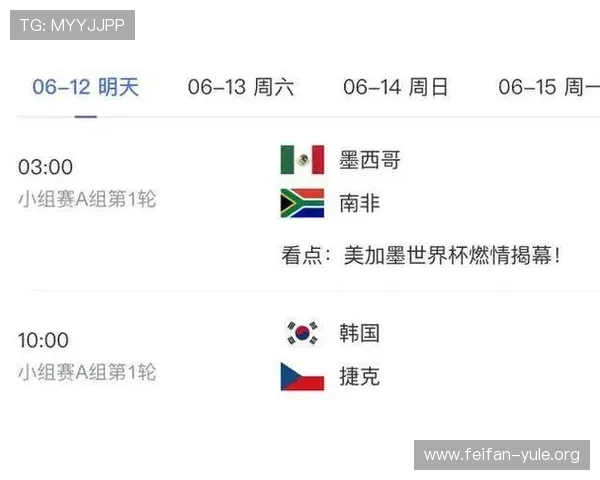 2026年世界杯直播官方信息正式发布,详解赛事时间、直播平台选择与观赛攻略 2026年世界杯直播官方信息正式发布,详解赛事时间、直播平台选择与观赛攻略