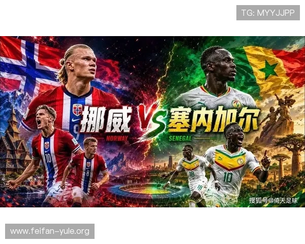 世界杯挪威塞内加尔友谊赛比赛中的关键战术布局与比赛策略分析 世界杯挪威塞内加尔友谊赛比赛中的关键战术布局与比赛策略分析