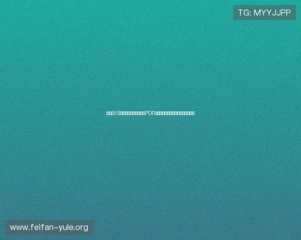 伊拉克VS塞内加尔世界杯赛程表PDF下载,全面了解比赛时间和赛场信息 伊拉克VS塞内加尔世界杯赛程表PDF下载,全面了解比赛时间和赛场信息
