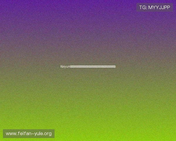 Kaiyun开云真人国际专业提供多元化真人娱乐游戏，满足不同玩家的娱乐需求