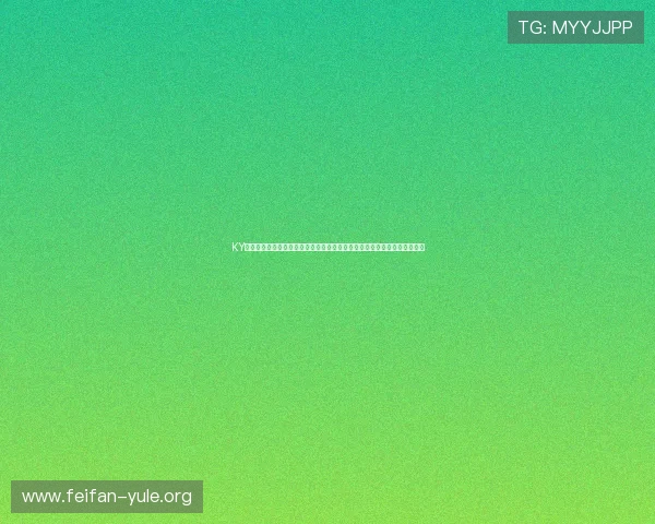 KY体育官方下载常见问题解答，帮助用户解决下载安装过程中遇到的各种问题