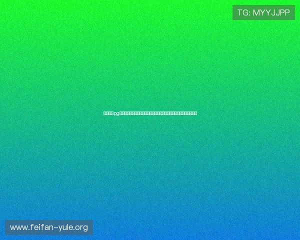 南宫体育pg网页版入口聚焦世界杯热门球队与明星球员,带来深度报道与精彩集锦 南宫体育pg网页版入口聚焦世界杯热门球队与明星球员,带来深度报道与精彩集锦